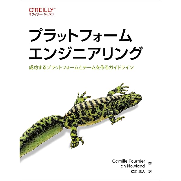 プログラミング心理学 プログラミングの心理学 【25周年記念版】 | 日経BOOKプラス